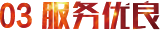 百度愛(ài)采購(gòu)入駐關(guān)鍵詞優(yōu)化